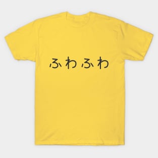 Fuwa Fuwa T-Shirt